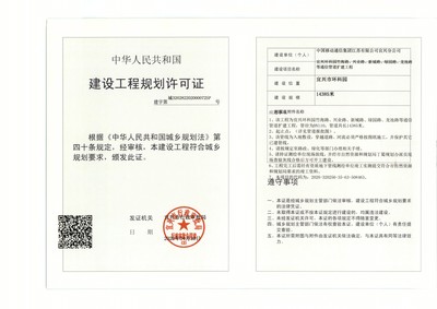 建設(shè)工程規(guī)劃許可證公示(宜興環(huán)科園竹海路、興業(yè)路、新城路、綠園路、龍池路等通信管道擴(kuò)建工程)