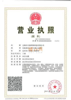 宜興網(wǎng)站建設(shè)