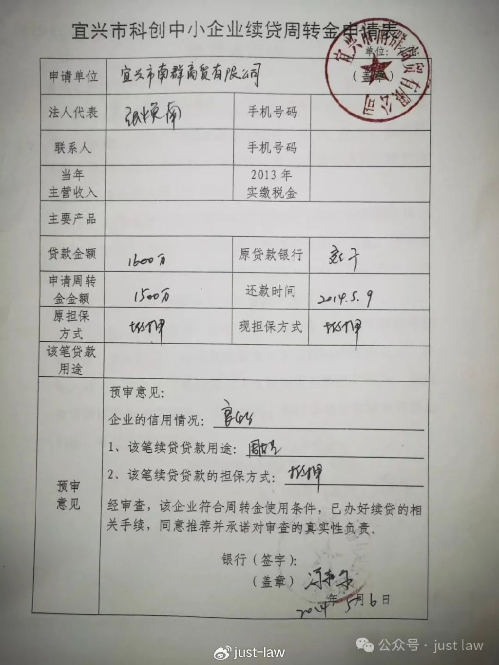 沈陽企業(yè)網(wǎng)站建設咨詢報價_(沈陽企業(yè)網(wǎng)站建設咨詢報價公示)