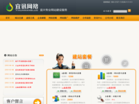 www.yixingweb.com - 360網(wǎng)站安全檢測 - 在線安全檢測,網(wǎng)站漏洞修復,網(wǎng)址安全查詢