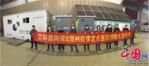 抗擊疫情在行動 , 宜興環(huán)保 彰顯硬核擔當