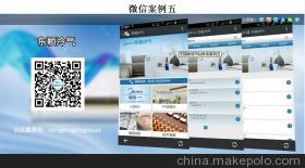 【宜興營(yíng)銷型網(wǎng)站建設(shè),微信營(yíng)銷】?jī)r(jià)格,廠家,圖片,廣告營(yíng)銷服務(wù),無(wú)錫君通科技服務(wù)-