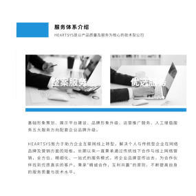 無(wú)錫江陰宜興企業(yè)網(wǎng)站建設(shè)定制網(wǎng)頁(yè)設(shè)計(jì)源代碼優(yōu)化