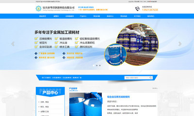 無(wú)錫高端網(wǎng)站定制設(shè)計(jì)-營(yíng)銷型網(wǎng)站制作