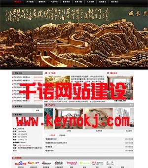 【宜興網(wǎng)站建設(shè) 千諾網(wǎng)絡(luò)