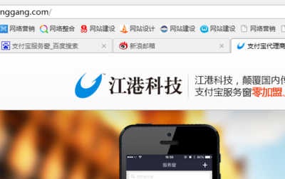 【2015年宜興有哪些加盟創(chuàng)業(yè)項目|江港支付寶服務窗代理加盟】價格,廠家,商貿.