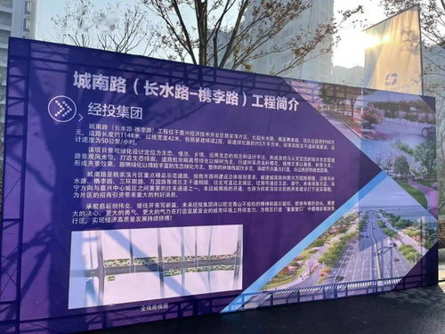 通車！市區(qū)城南片區(qū)又添一條交通要道，助力宜興城市發(fā)展