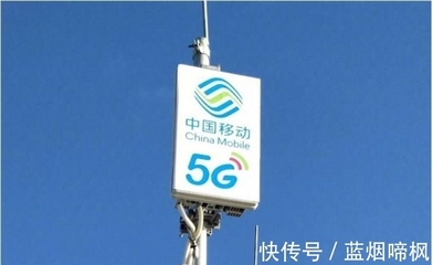 第四大運(yùn)營(yíng)商即將登場(chǎng) 通信信號(hào)技術(shù)推廣服務(wù)開(kāi)啟新篇章