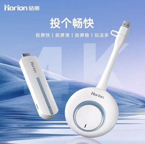 康冠科技以科技產品致謝股東，啟動股東回饋與互動交流活動