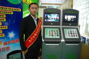 黑龍江惠農信息技術服務圖冊 數字賦能現代農業的技術咨詢指南