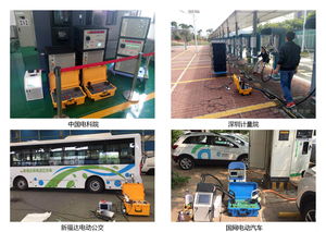 國家電網充電樁故障代碼解析與應對指南